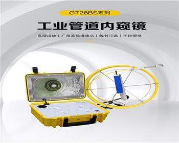 內(nèi)窺鏡的特點(diǎn)都有哪些？